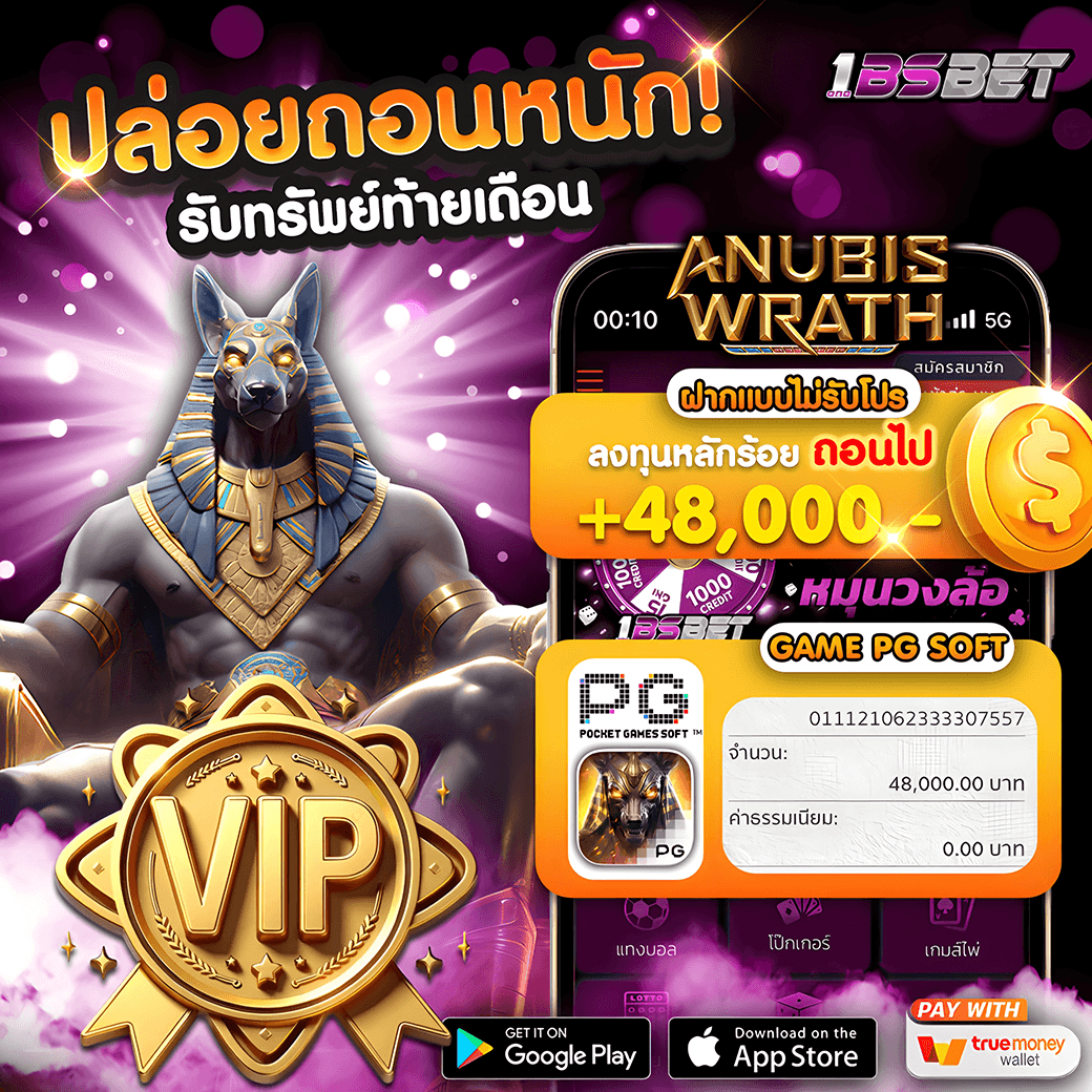 รีวิว 2
